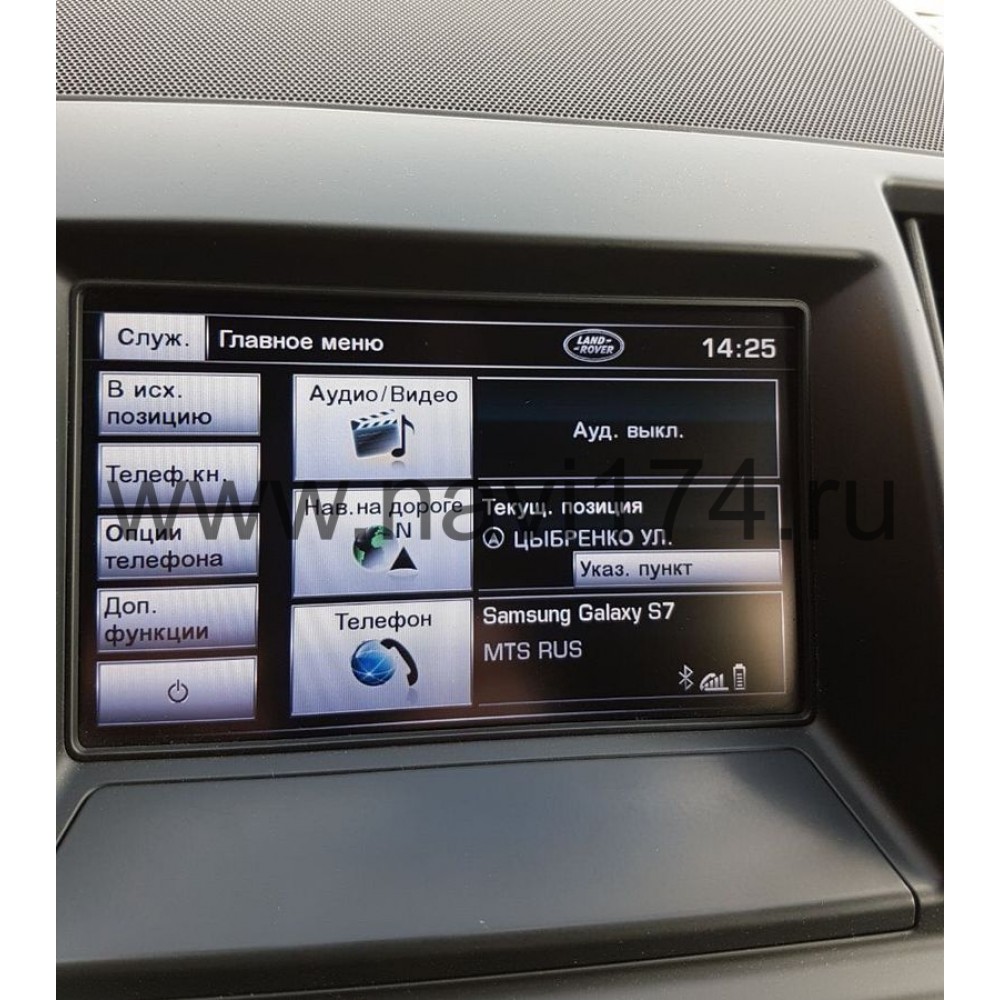 Карты 2020! Обновление навигации Range Rover HDD Denso GEN